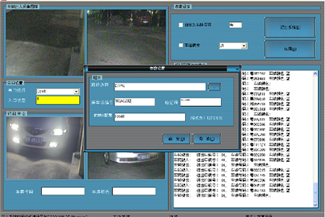 停車場報送系統 實時監控數據，實時上傳
